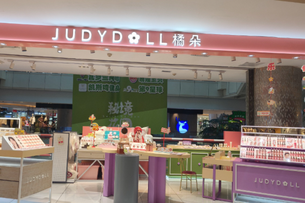 十大化妆品品牌加盟有哪些可以考虑加盟