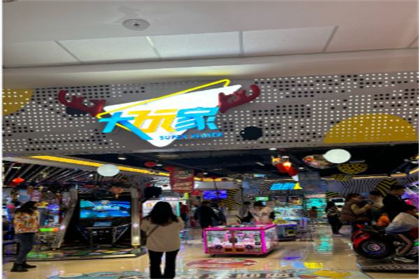 儿童乐园加盟店排行：深层解析各大品牌