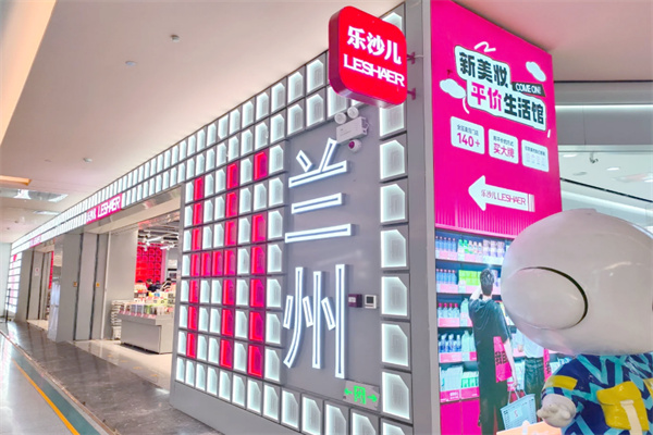 美容院加盟10大品牌：品牌排行榜大揭秘