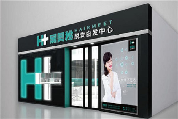 美容加盟十大品牌有哪些牌子