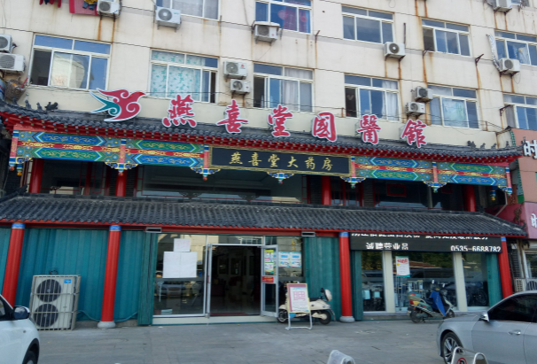 药店加盟排名：品牌排行榜大揭秘