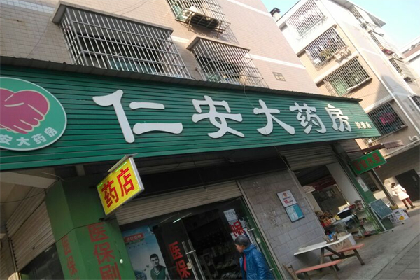 药店加盟排名：品牌排行榜大揭秘