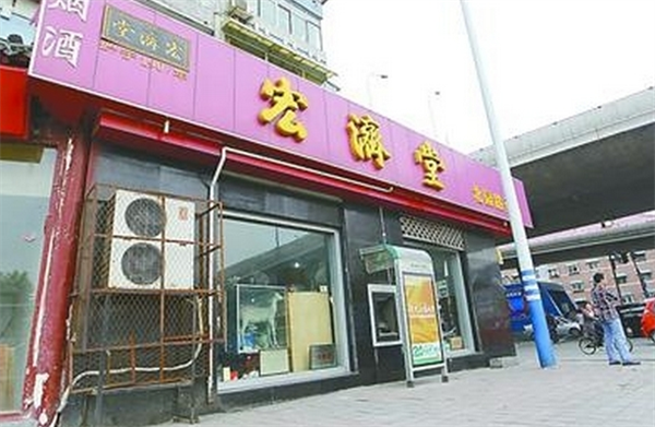 药店加盟排名：品牌排行榜大揭秘
