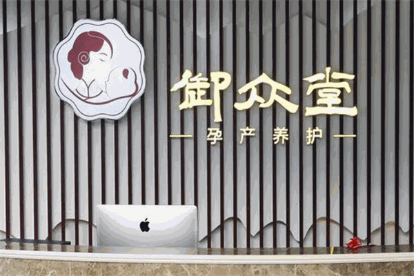 十大产后恢复加盟店排名：优质品牌深度解析