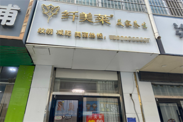 美容院加盟10大品牌：品牌排行榜大揭秘