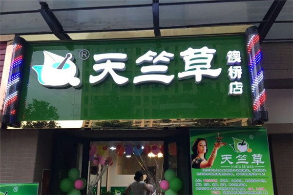 美容加盟十大品牌有哪些牌子