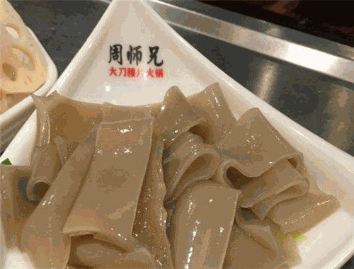 周师兄大刀腰片火锅