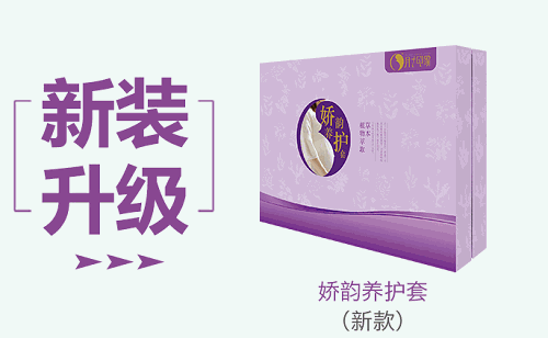 月子印象