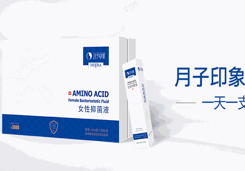 月子印象