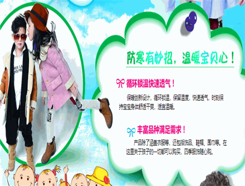 小苹果童装