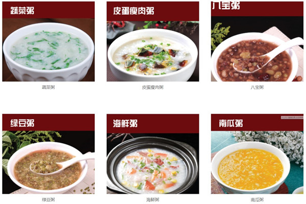 盛德名粥