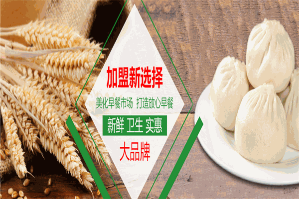 反手鲜包加盟 反手鲜包