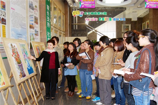 东方神画美术