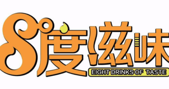八度滋味加盟