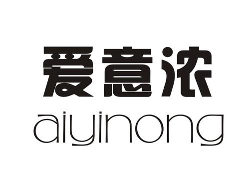 爱意浓冰淇淋加盟