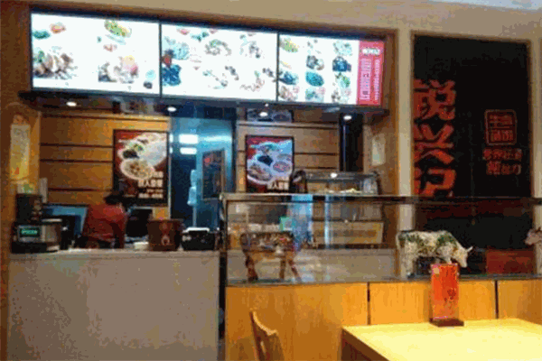 锐兴记牛肉汤饭加盟