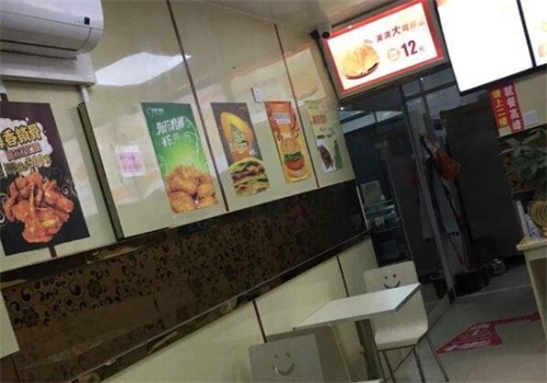 美满家加盟