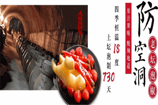胡壹碗重庆小面加盟