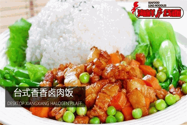 海鲜庐线面加盟
