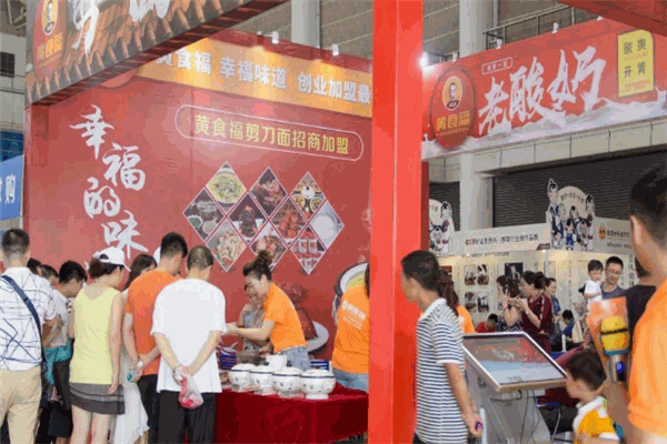 黄食福剪刀面加盟