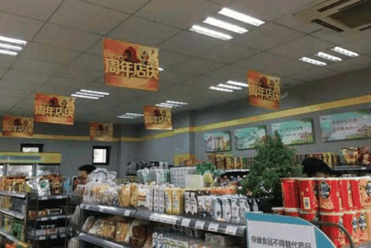 百世邻里便利店