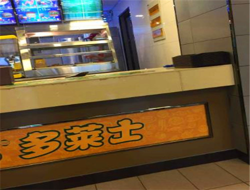 多莱士汉堡加盟