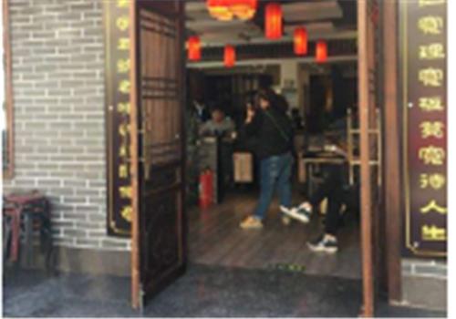 陶然亭火锅加盟