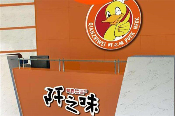 阡之味鸭脖加盟