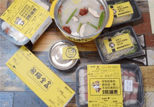 熊猫送外卖火锅加盟