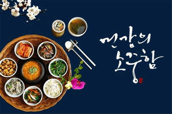 阿咪香韩国料理