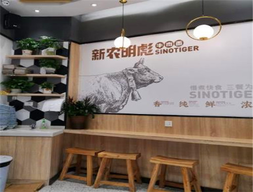 新农明彪牛肉面馆加盟