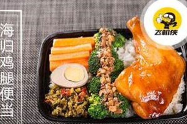 飞机侠便当加盟