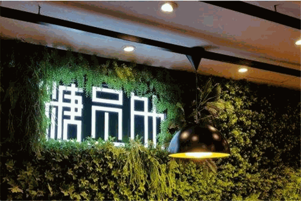 糖员外
