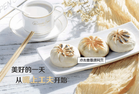 嘴上功夫早餐加盟