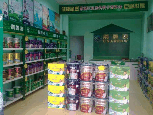 箭牌水漆