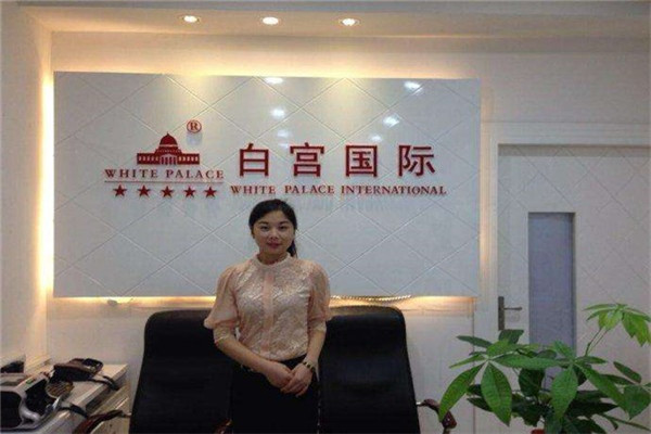 白宫国际加盟