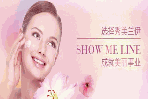 秀美兰伊美容养生加盟