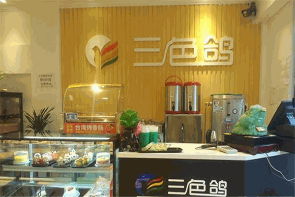 三色鸽