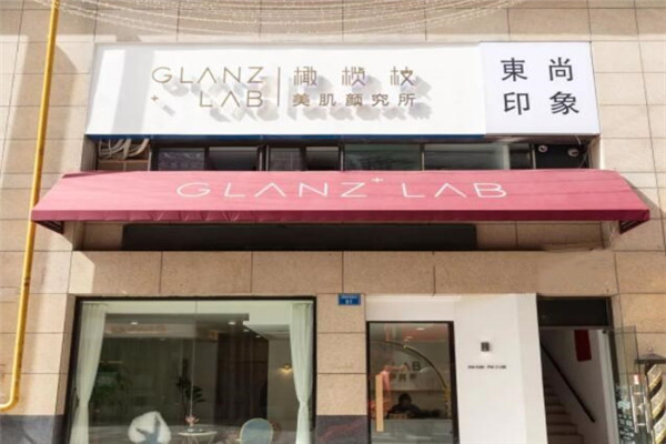 橄榄枝美业加盟