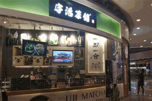 宇治茶铺加盟