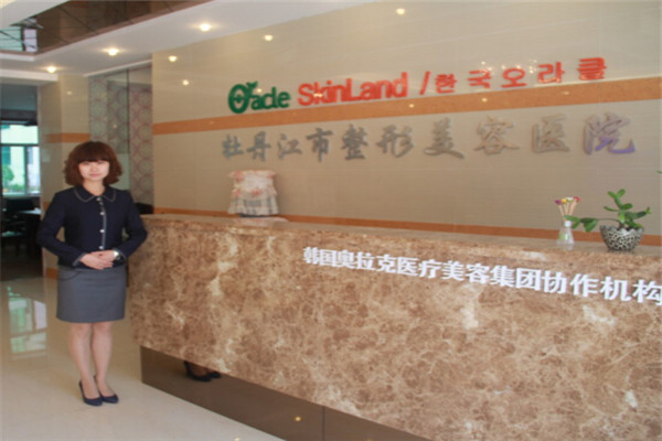 奥拉克医疗美容加盟