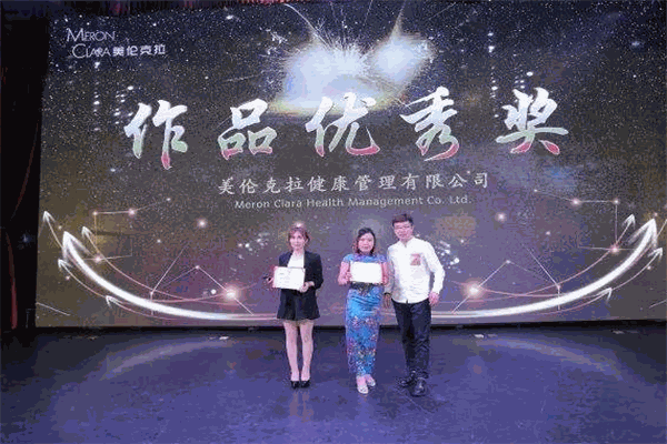美伦克拉美容管理加盟
