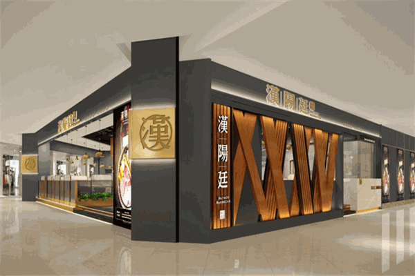 汉阳廷自助烤肉加盟