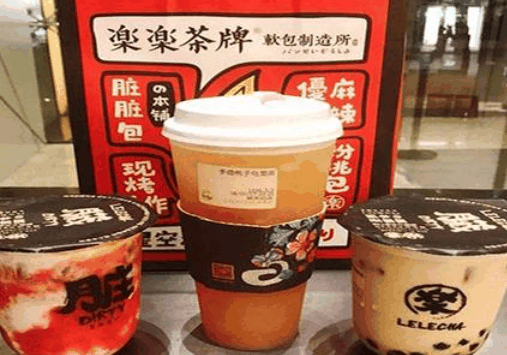 乐乐茶加盟 乐乐茶