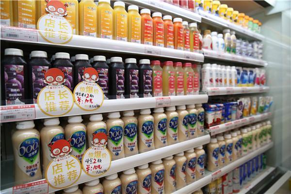 易购便利店加盟