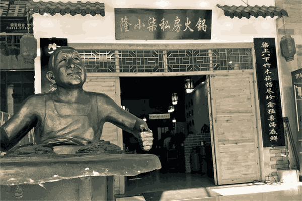 隆小柒火锅加盟