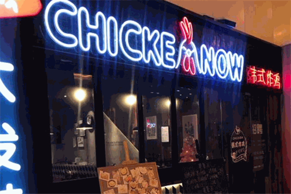 Gogo chicken炸鸡加盟