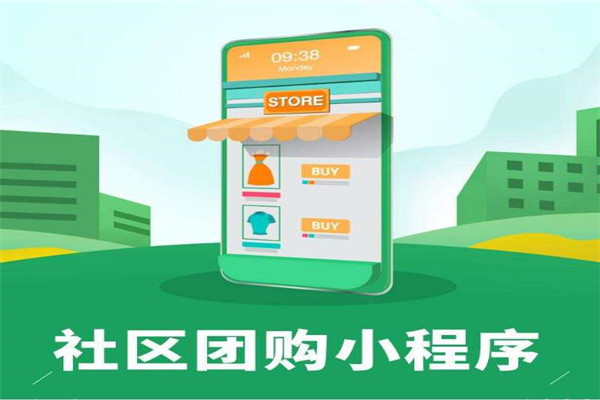 你我您社区团购加盟