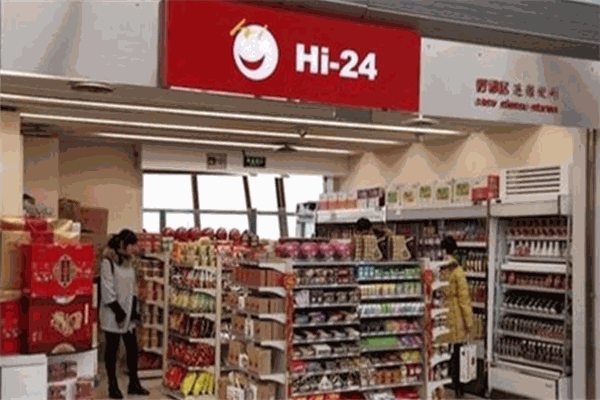 好邻居便利店加盟