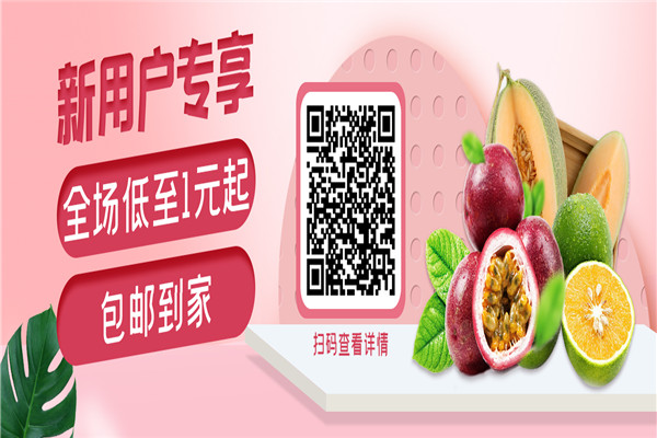 一站连锁便利店加盟